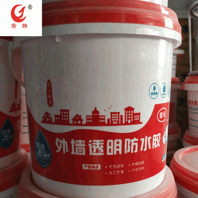 防漏外墙专用透明防水胶 修补外墙透明防水胶 厂家直供