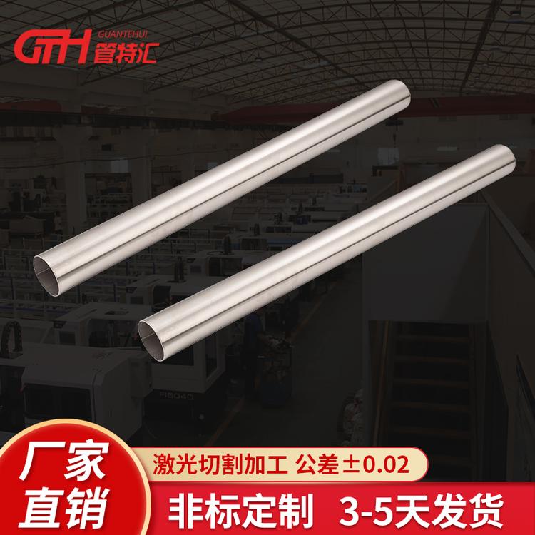 【激光切割】不锈钢桥梁吊索管 加工不锈钢 定制不锈钢管激光切管