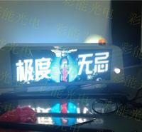 P5 SMD 的士屏(移动车载屏) 出租车LED顶灯 的士车载屏  全彩出租车LED顶灯屏LED车载显示屏P5灌胶彩色的士LED广告屏 车载显示屏 的士车顶屏 双面的士屏 出租车led车顶屏 渣土车l