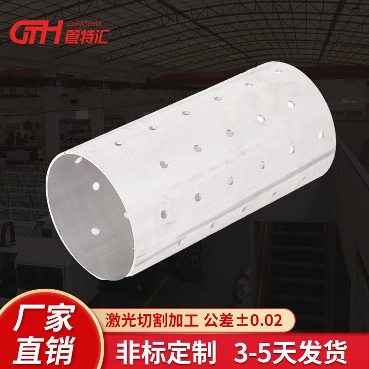 珠海销铝合金收纳罐生产厂家   激光切管批发 管特汇