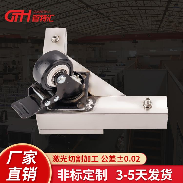 【激光切割】定制加工不锈钢洗衣机支架焊接加工切割钢材加工