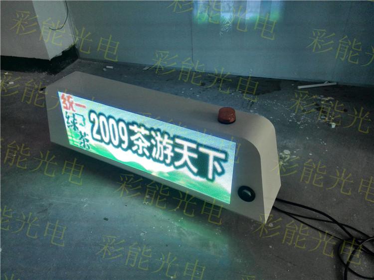 出租车LED顶灯屏 LED车载显示屏 绿色出行 出租车led广告屏_出租车led车载屏_车顶led广告屏_公交车led全彩 户外车载的士屏 P6全彩led车载屏 全彩led车载广告屏