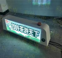 出租车LED顶灯屏 LED车载显示屏 绿色出行 出租车led广告屏_出租车led车载屏_车顶led广告屏_公交车led全彩 户外车载的士屏 P6全彩led车载屏 全彩led车载广告屏
