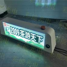 出租车LED顶灯屏 LED车载显示屏 绿色出行 出租车led广告屏_出租车led车载屏_车顶led广告屏_公交车led全彩 户外车载的士屏 P6全彩led车载屏 全彩led车载广告屏