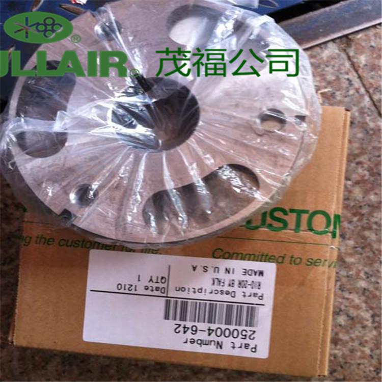 寿力变频螺杆空压机联轴器250004-642