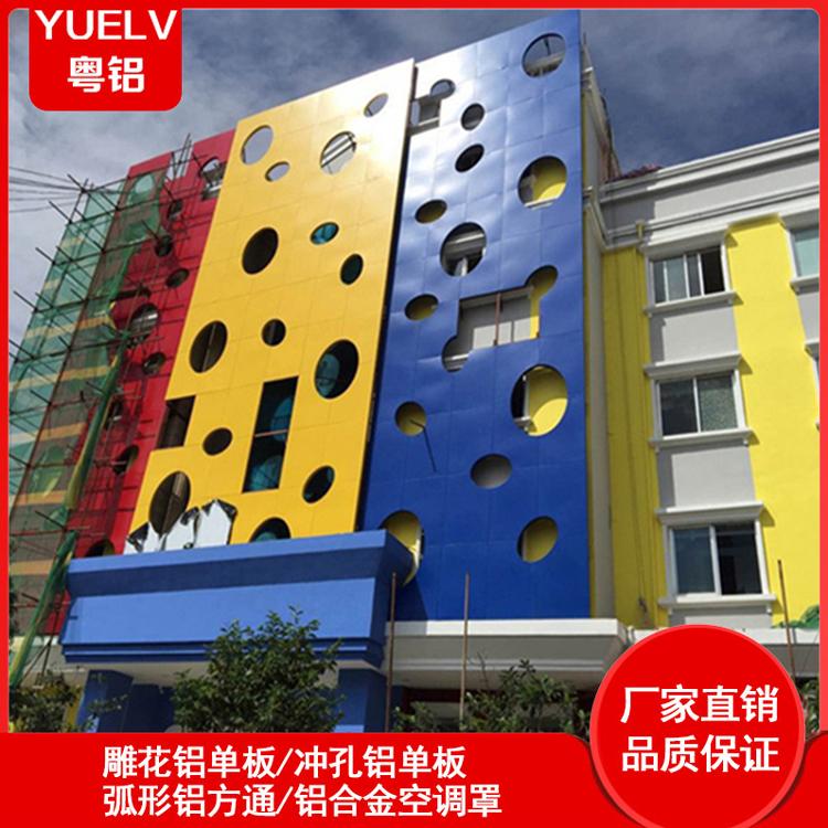 冲孔铝单板-外墙冲孔铝单板定制-广东不规则冲孔铝单板厂家
