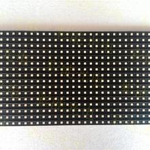 P8户外模组  P8户外表贴LED模组_LED全彩单元板模组_室内P6全彩屏大屏 P8户外全彩模组参数及尺寸规格说明 户外P8全彩LED模组产品介绍及技术参数  p8户外全彩模组价格-今日最新p8户外