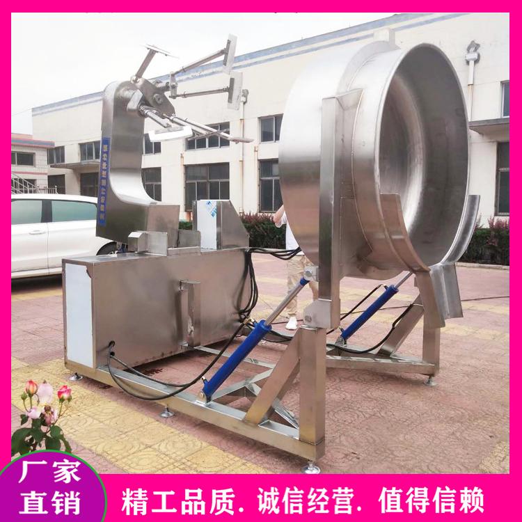生产大型高位出料行星搅拌炒锅 牛轧糖古方红糖电磁熬糖锅 火锅底料行星搅拌锅