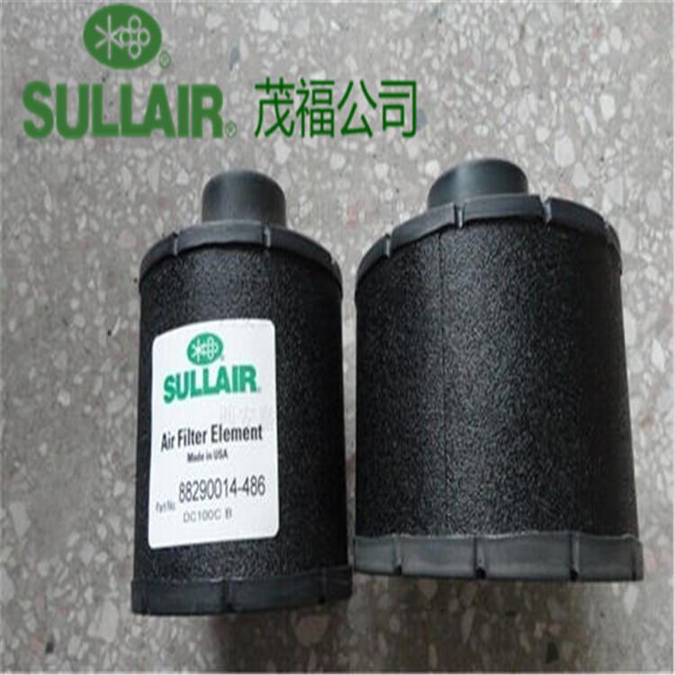 SULLAIR静音空压机过滤器滤芯88290014-486