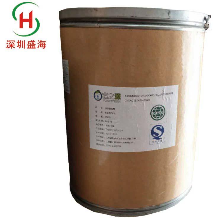 厂家直销茶多酚食品级抗氧化剂茶多酚 量大优惠食品级茶多酚现货供应绿茶提取物质量保证茶多酚