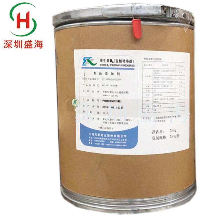 现货批发维生素B6食品级营养强化剂量大从优维生素B6 厂家直销维生素B6食品级VB6质优价廉1kg起批