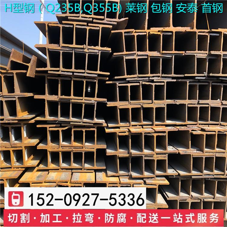 莱钢低合金h型钢莱钢现货供应350*350*12*19钢结构