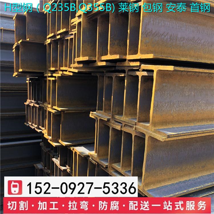 宝鸡热轧H型钢包钢现货供应400*200*8*13h钢规格齐全保质保量