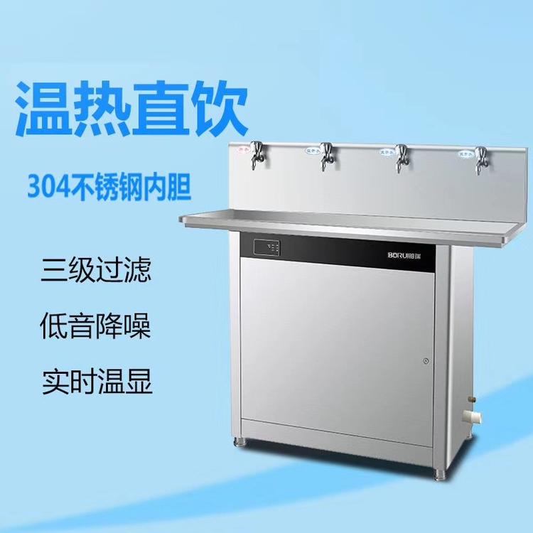 商洛净水器商用直饮机