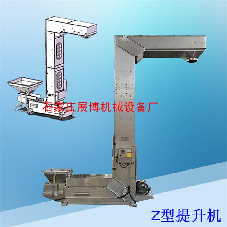 z型饲料转斗提升机颗粒无破损连续输送上料机多点出料提升机