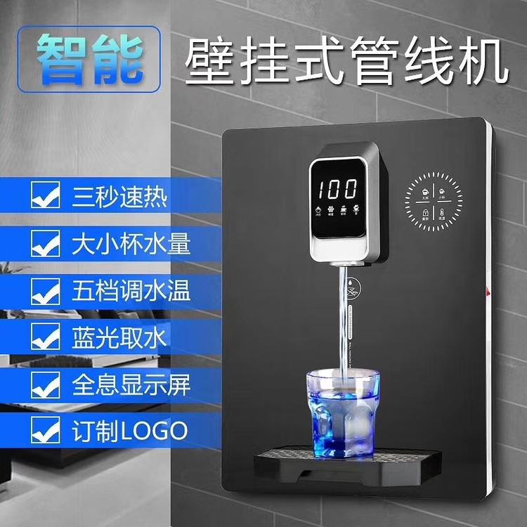 咸阳净水器商用直饮机管线饮水机