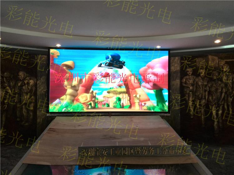 彩能 P4室内全彩显示屏 LED显示屏价格LED显示屏室内全彩表贴P2.5P3P4,LED户外全彩屏 P4室内3合1表贴全彩色LED显示屏 室内P4全彩LED显示屏安装步骤及调试方法说明 展厅LED全
