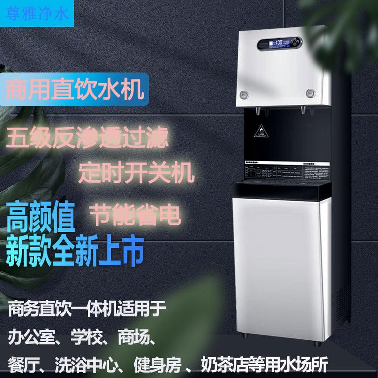 爱来源商用净水器 商用净水器厂家直销