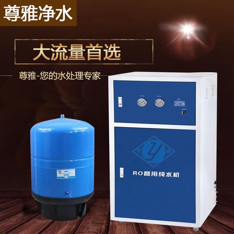 商用净水器设备 净水器设备安装