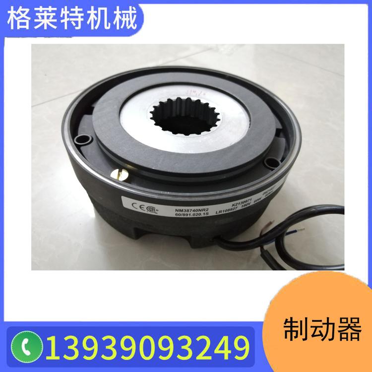 原装进口科尼制动器 法兰泰克制动器 诺威 ABM  SWF INTORQ BFK458 抱闸 电磁制动器  ABM制动器  FDB15  FDB17 FDB20  NM38741  NM38740