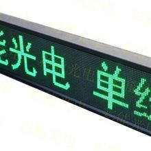 彩能 led户外单绿显示屏 p10单绿led显示屏 单绿led显示屏 LEd显示屏P10单绿显示屏 显示屏的面积如何计算价格 全户外P10单绿LED显示屏技术参数 P10单色显示屏