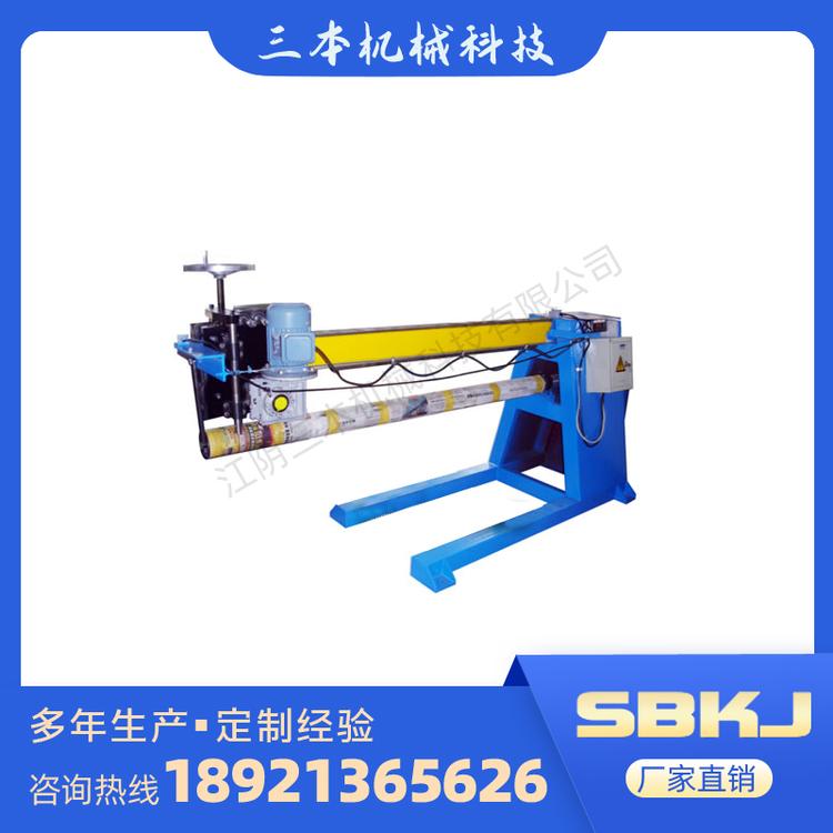 圆管合缝机  铁皮圆管合缝机  圆管合缝机生产厂家