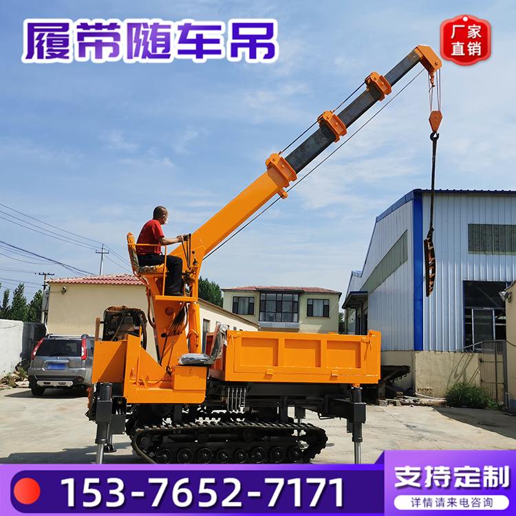 苗圃运输树木自备吊 履带式随车吊 履带工程随车吊 久胜机械