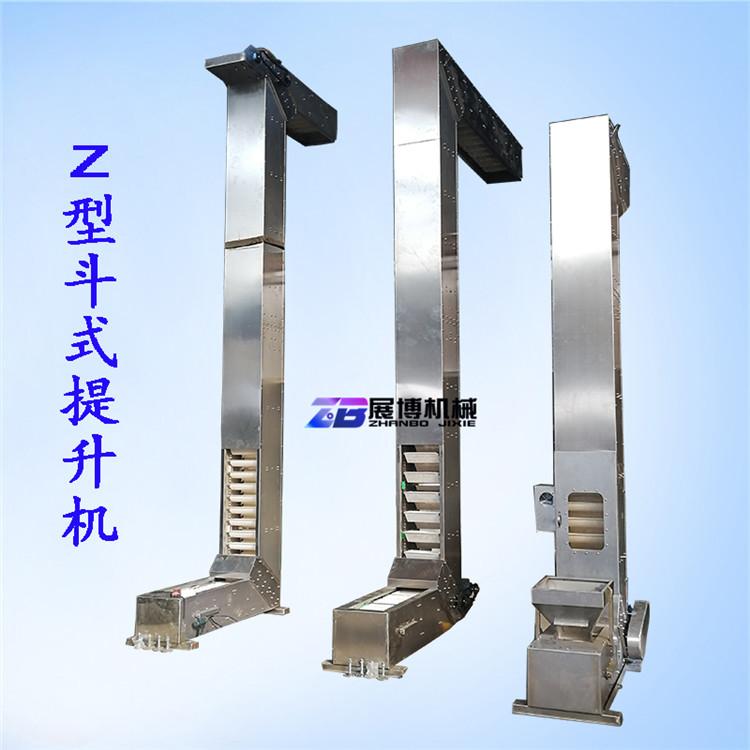 定制不锈钢提升机翻斗式上料机粉剂斗式输送设备颗粒Z型C型提升机