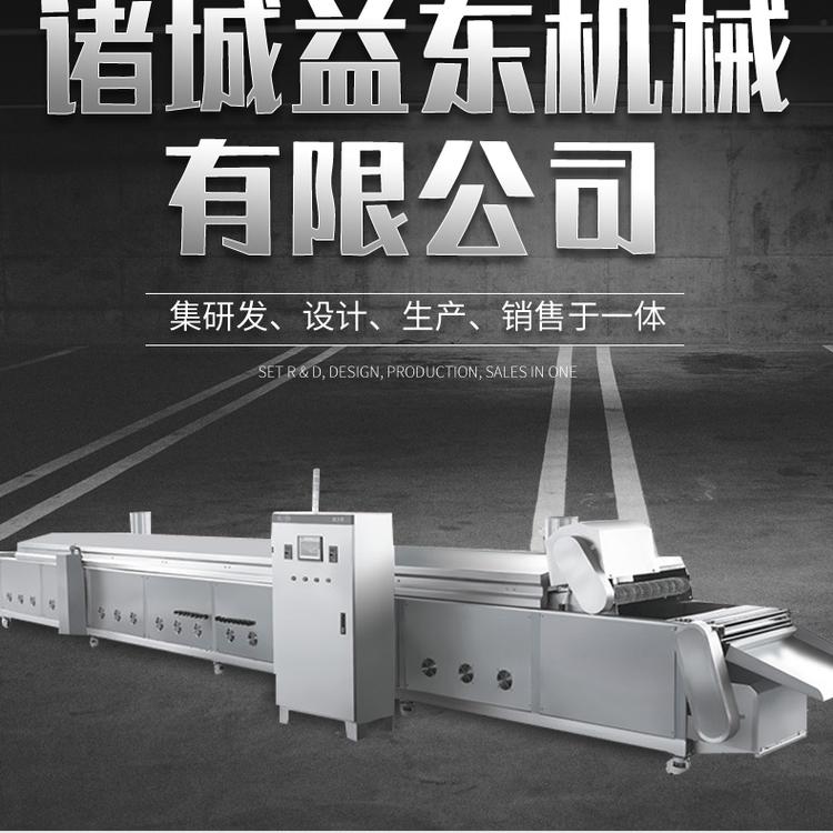 春卷油炸流水线锅巴加工油炸流水线大型油炸设备 加工定制 益东机械