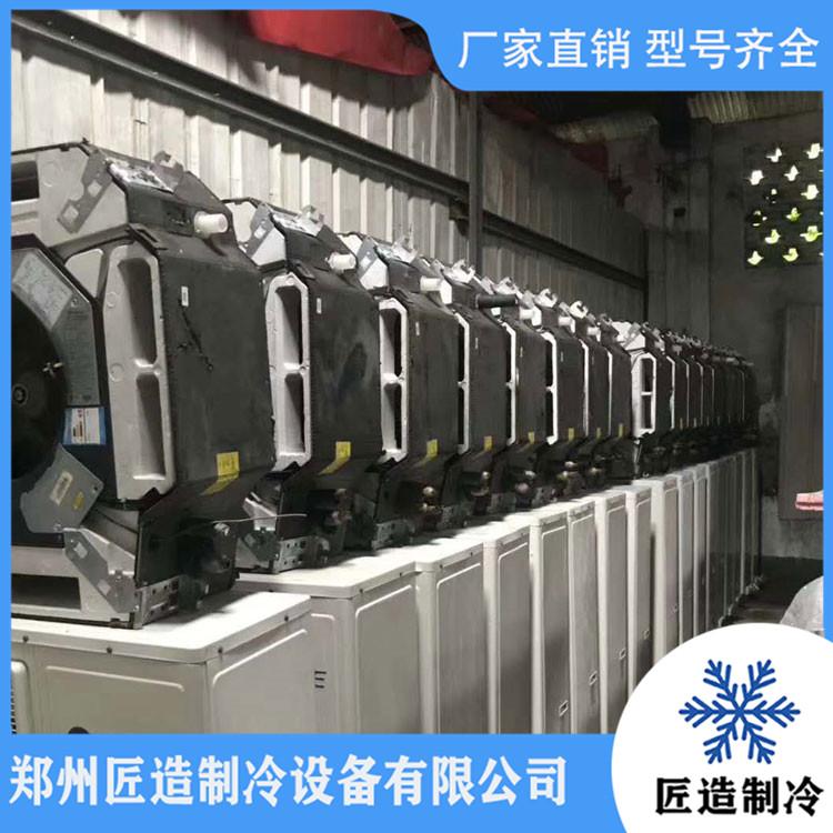 回收废旧中央空调厂家 二手中央空调机组回收价格 适用范围广 欢迎订购