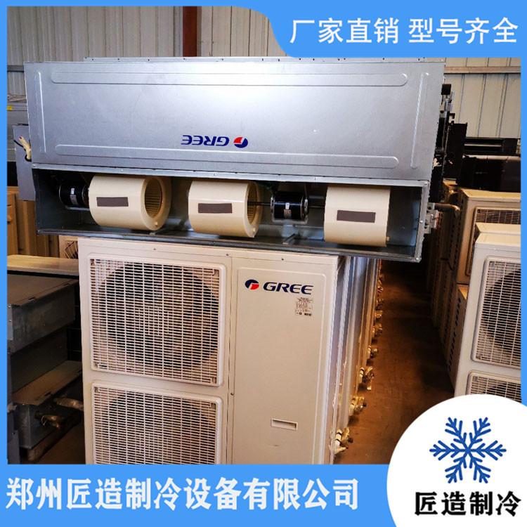 二手旧中央空调回收公司 回收变频商用空调价格 制冷效果好 品质优