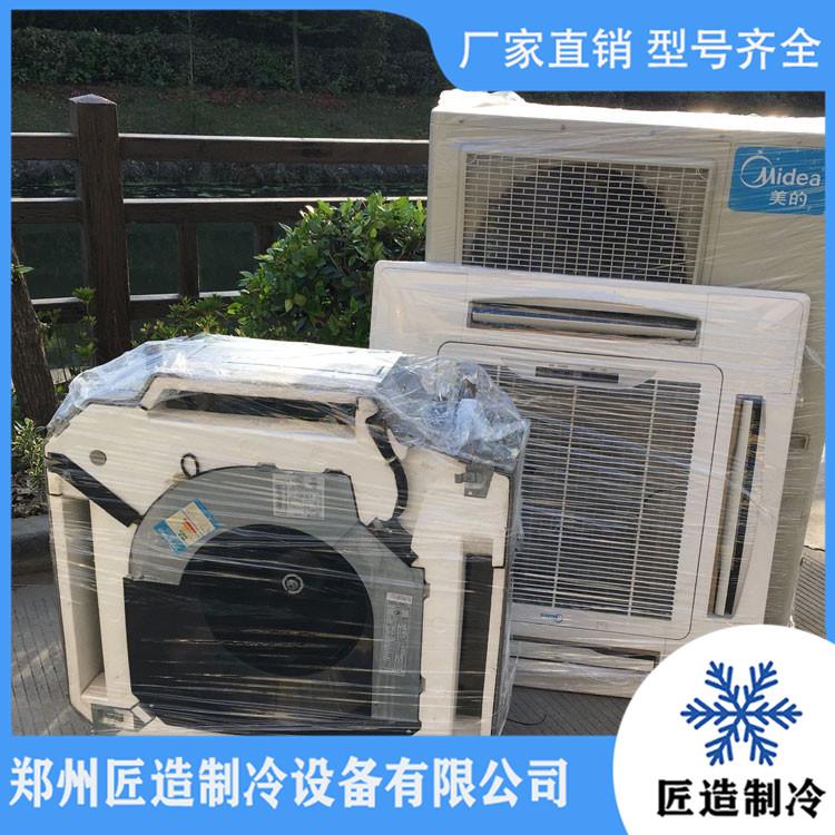 回收大型商用中央空调公司 回收变频商用空调价格 节能省电 价格优惠