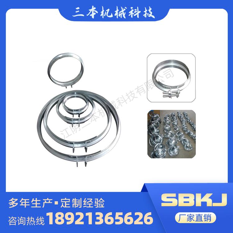 风管抱箍  风管法兰抱箍  螺旋风管抱箍  双耳抱箍  风管管夹强力抱箍 翻边管快速卡箍密封桶箍