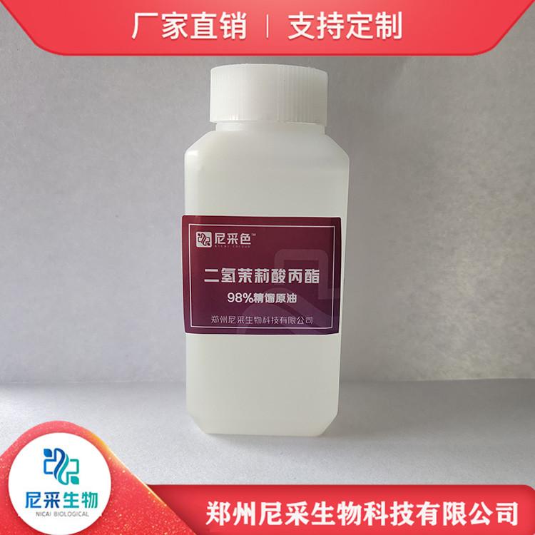 食品级天然提取着色剂 食品级色素着色剂 价格优惠 效果好