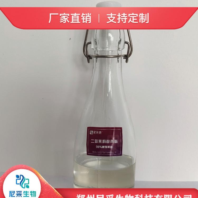 色素提取使用着色剂批发 番茄色素提取使用着色剂 源头厂家 放心购买