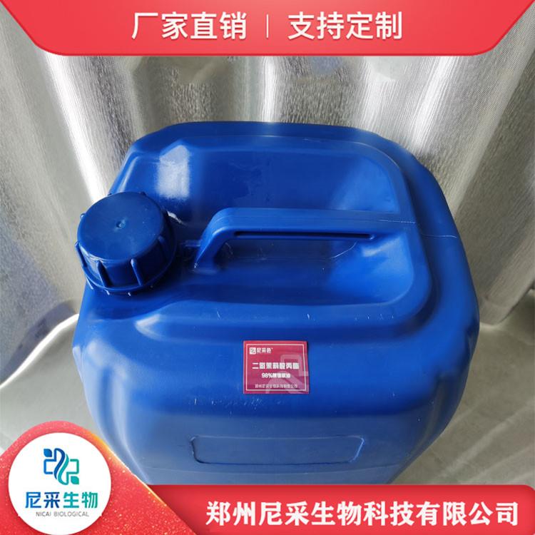 辣椒色素提取使用着色剂 色素提取使用着色剂价格 现货销售 量大从优