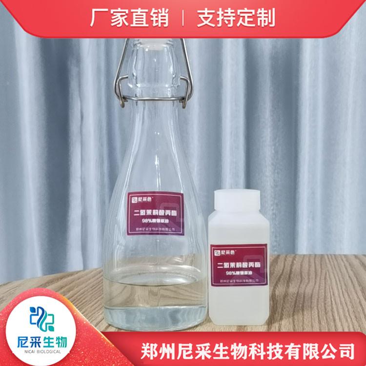 食品级天然提取着色剂 郑州番茄色素提取使用着色剂 提高硬度 增加果实表光