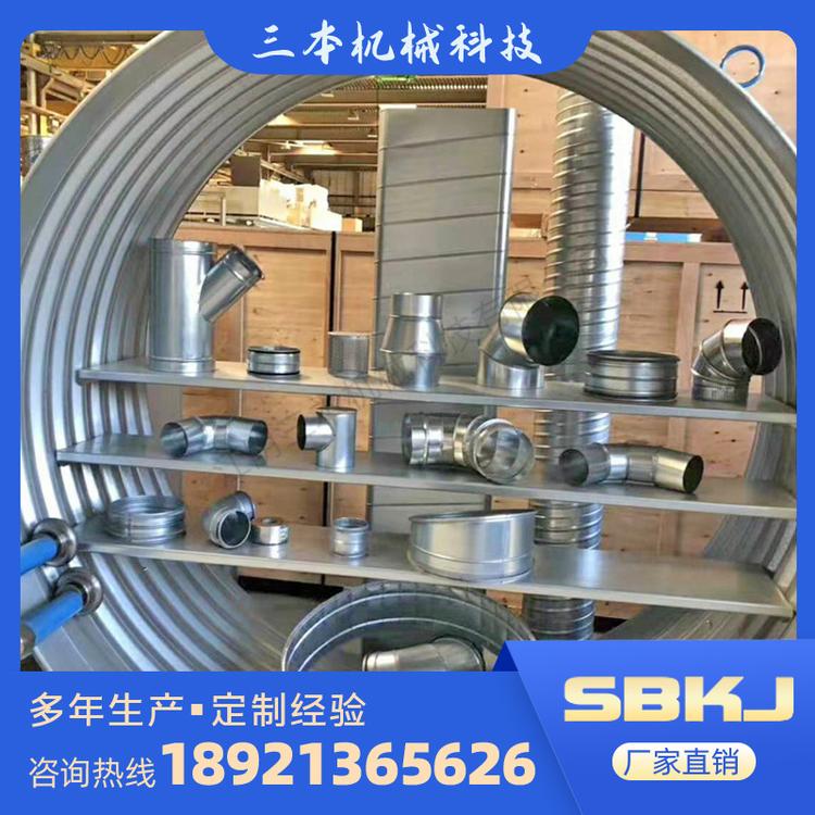 法兰装嵌及安装  不锈钢镀锌螺旋风管通风管道白铁皮排烟管道  圆形镀锌螺旋风管