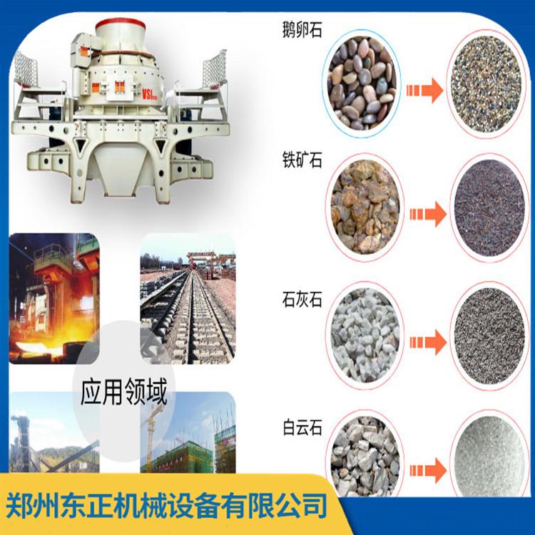 立式冲击式破碎机 移动建筑垃圾制砂机 设计新颖 节能降耗