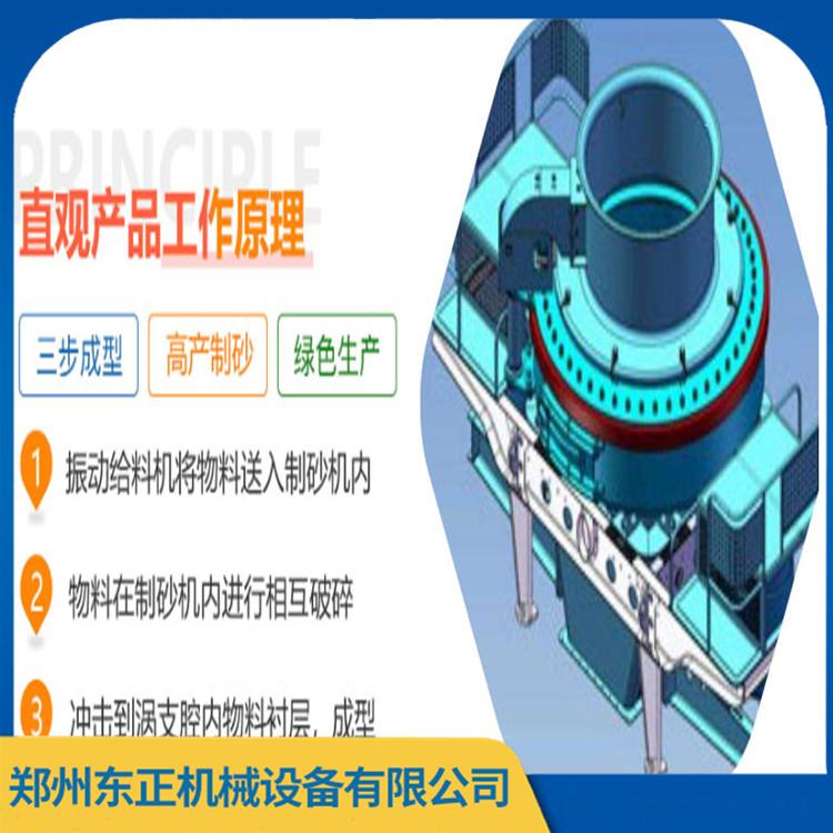 供应移动碎石机制砂机 厂家直销大型破碎设备 运行稳定 易于维护