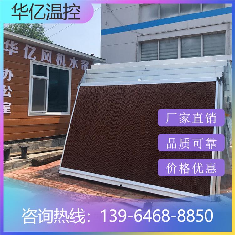 吸水强水帘_铝合金湿帘_水帘量大优惠