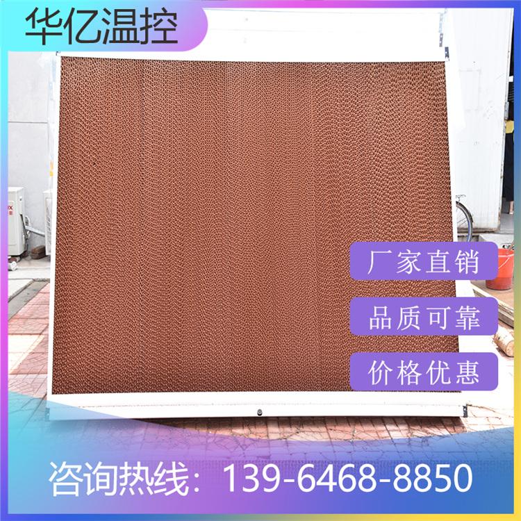 吸水强水帘_铝合金湿帘_水帘定制生产