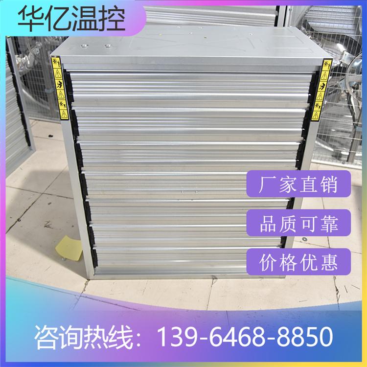 温室用推拉风机 推拉式风机价格 青州推拉风机厂家