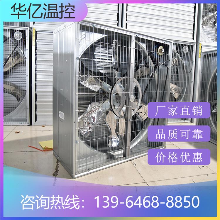 负压降温风机 不锈钢推拉风机价格 推拉风机量大优惠