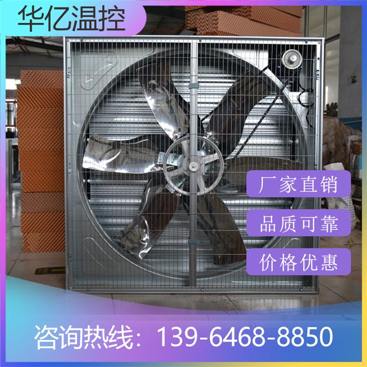 车间厂房不锈钢推拉风机 不锈钢推拉风机供应商 厂家货源供应