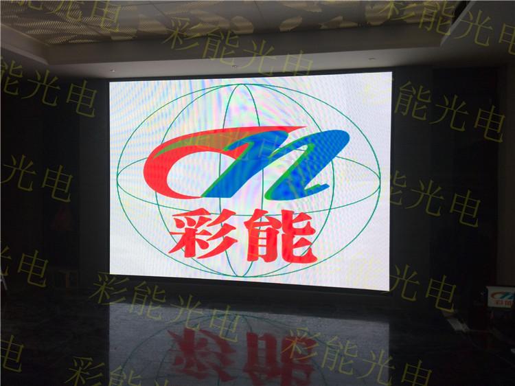 p2.5室内LED屏,P4,P3, P2.5, P2-P5 LED模组 P2.5室内屏 P2.5室内全彩屏 P2.5室内显示屏 室内P2.5显示屏 室内P2.5全彩屏 室内P2.5电子屏 恒大地产