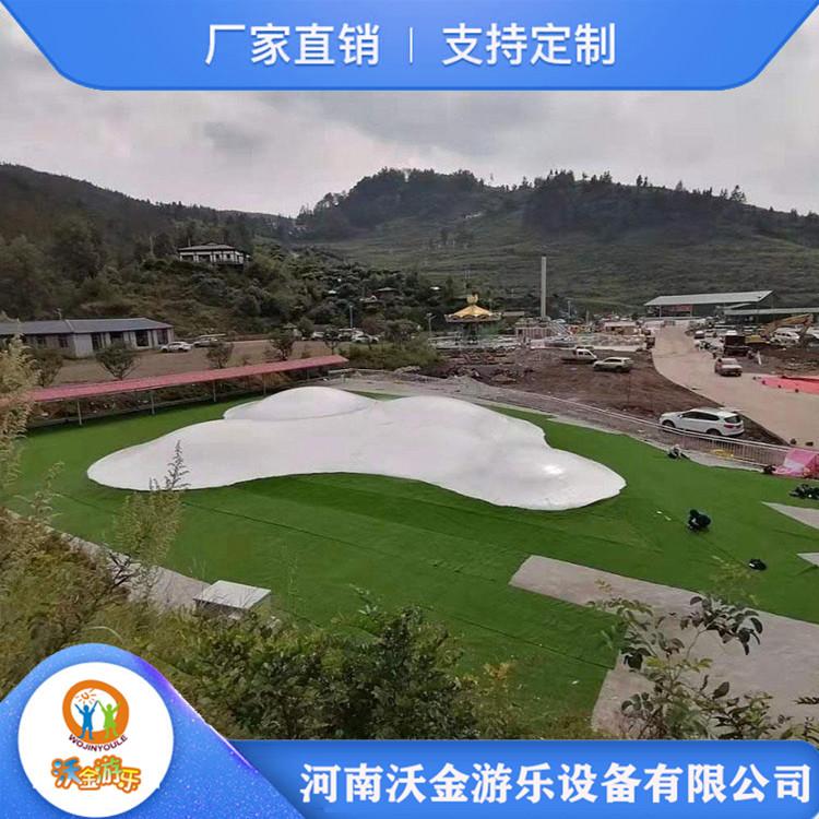 沃金厂家直销蹦蹦云游乐 公园弹跳蹦蹦云 价格优惠 欢迎订购