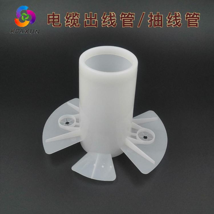 凯达讯电缆电线走线管厂家大量生产抽线管易拉箱套管P型直销