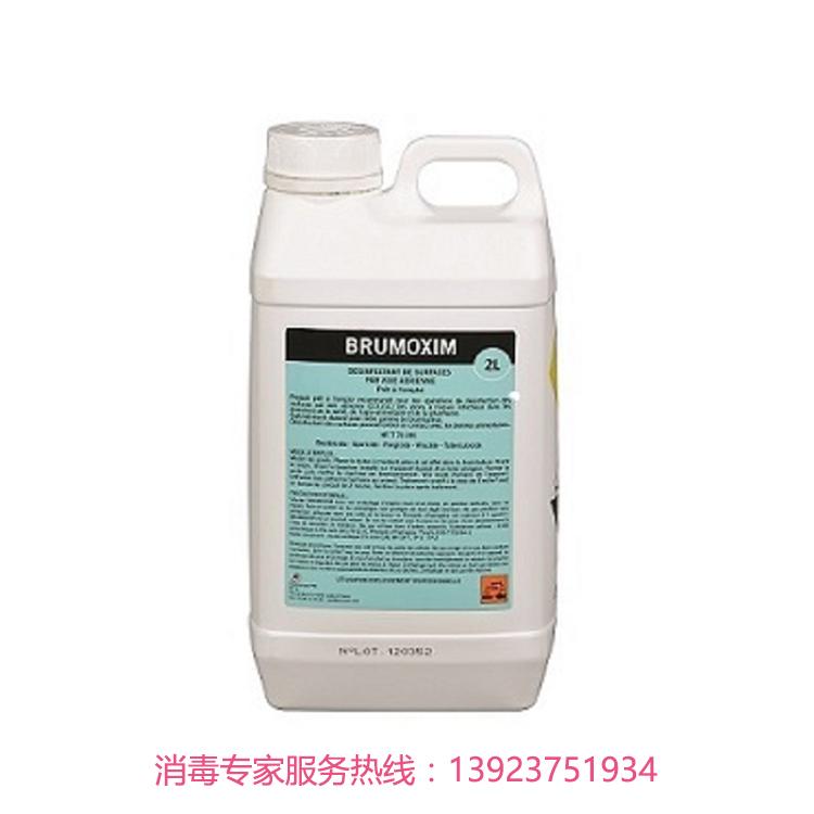 洁净区专用杀孢子剂 普洛西消毒剂品质物美价廉