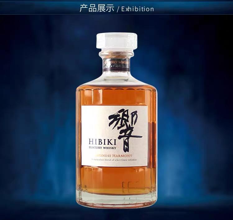 晶白料玻璃空瓶 带盖威士忌酒瓶 日式商用洋酒瓶子